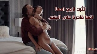 قدرات ساخنة من أبنتي - سكس محارم الاب مترجم